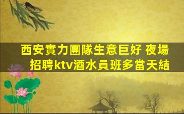 鷹潭酒吧招聘